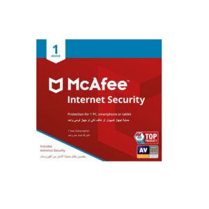 McAfee Antivirus buy in Kenya | Wholesale Price SmartBuy Kenya